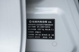 2016款东风风神AX3 1.5L 手动致酷型