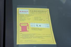 工信部汽车油耗标识
