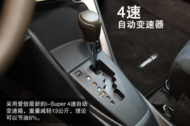 2014款广汽丰田YARiS L 致炫1.3L自动试驾实拍