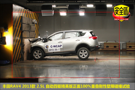 2013款丰田RAV4 2.5L自动四驱精英版碰撞试验