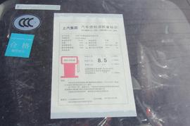 2016款荣威RX5 30T 四驱互联网智尊版