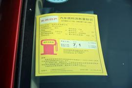 工信部汽车油耗标识