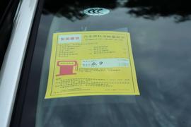 工信部汽车油耗标识