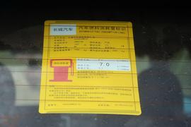 工信部汽车油耗标识