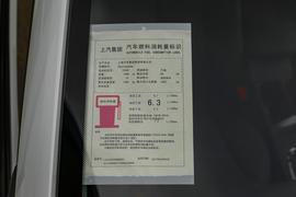 工信部汽车油耗标识