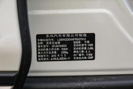 汽车铭牌