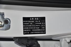 2017款荣威RX5 20T 两驱互联网智尊版