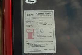 工信部汽车油耗标识