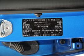 汽车铭牌