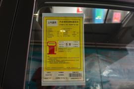 2016款雪佛兰科沃兹 1.5L 自动欣尚版