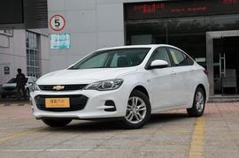 2016款雪佛兰科沃兹 1.5L 自动欣尚版