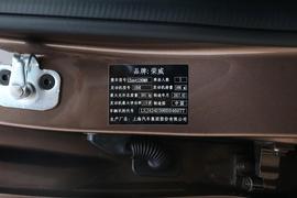 汽车铭牌