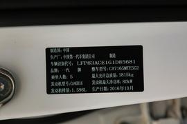 2016款奔腾B50 1.6L 手动豪华型