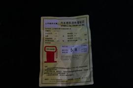 2017款宝骏310 1.5L 手动豪华型