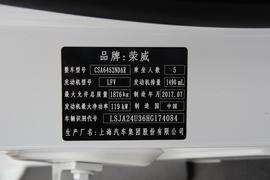 汽车铭牌