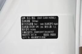 汽车铭牌