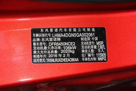 2016款雷诺科雷嘉 2.0L 四驱至尊版