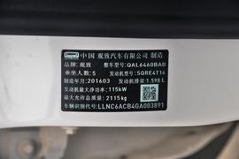 2017款观致5 SUV 1.6T 自动旗舰型