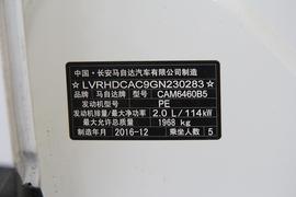 2015款马自达CX-5 2.0L 自动两驱都市型