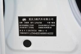 汽车铭牌