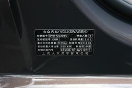 汽车铭牌
