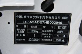 汽车铭牌