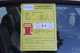 工信部汽车油耗标识