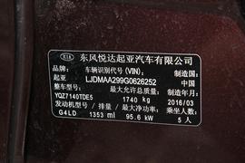 汽车铭牌