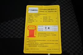 工信部汽车油耗标识