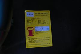 工信部汽车油耗标识