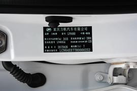 汽车铭牌