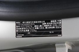 汽车铭牌