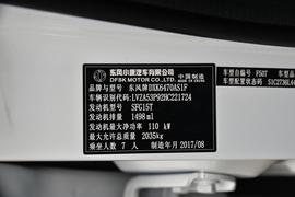 汽车铭牌