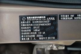 汽车铭牌