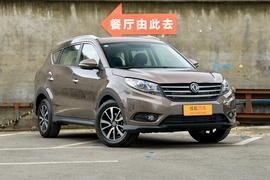 2017款东风风光580 1.5T CVT豪华型