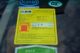 工信部汽车油耗标识
