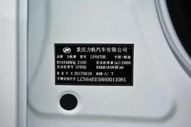 汽车铭牌