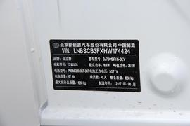 汽车铭牌