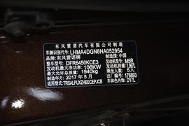 2016款雷诺科雷嘉 2.0L 两驱领先版