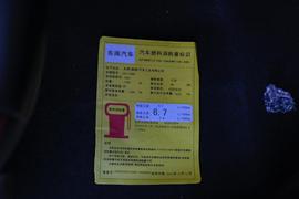 2016款东南DX3 1.5L 手动尊贵型