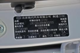汽车铭牌