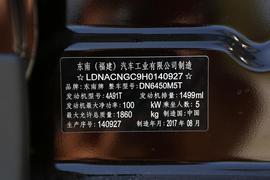 汽车铭牌