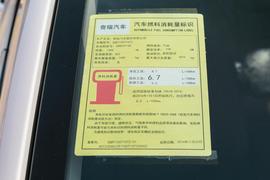 工信部汽车油耗标识