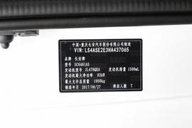 汽车铭牌