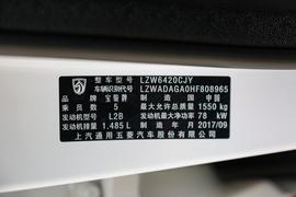 2017款宝骏510 1.5L 手动舒适型
