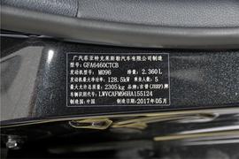 汽车铭牌