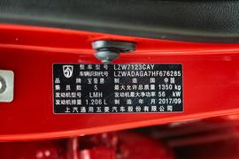 2016款宝骏310 1.2L 手动豪华型