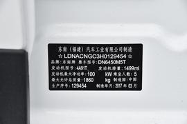 汽车铭牌