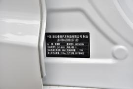 汽车铭牌