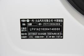 汽车铭牌